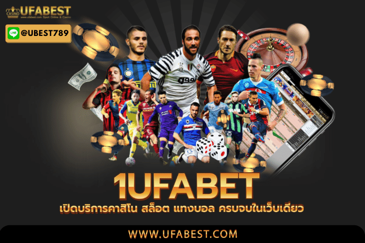 1ufabet 14-10-2022