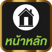 Home_button-122122