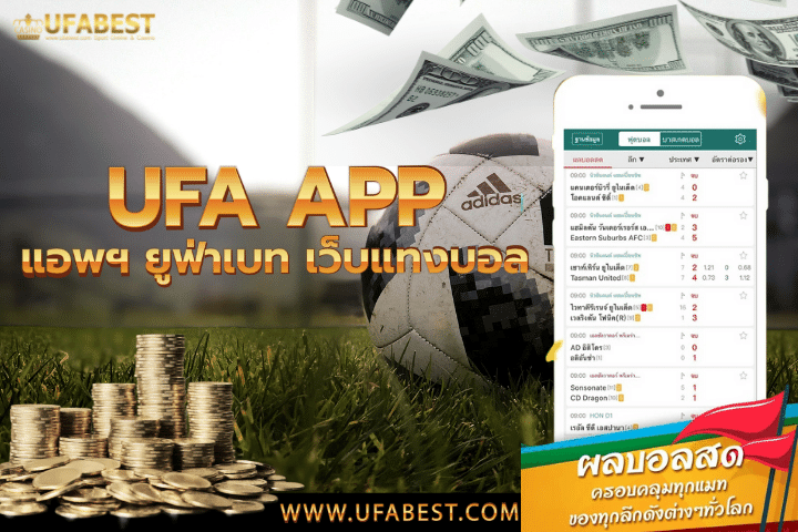 ufa app 09-10-2022