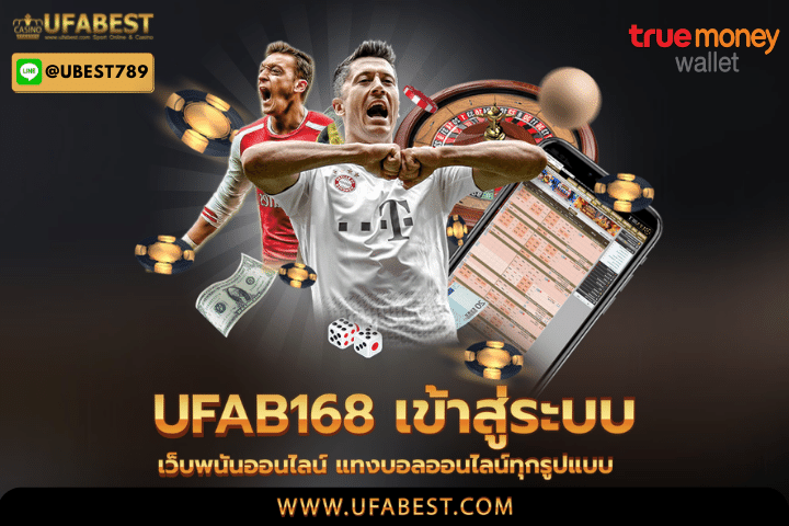 ufa168 เข้าสู่ระบบ 29-10-2022