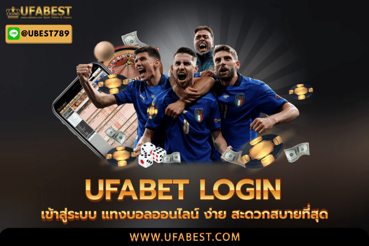 ufabet login