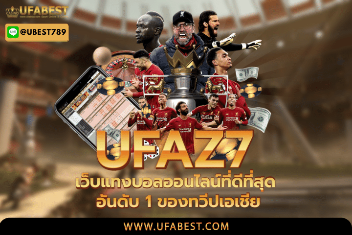 ufaz7 11-10-2022