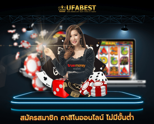 ufa dragon 168 สมัครสมาชิก คาสิโนออนไลน์ ไม่มีขั้นต่ำ