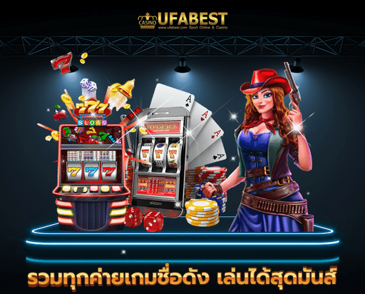 ufa joker88 รวมทุกค่ายเกมชื่อดัง เล่นได้สุดมันส์