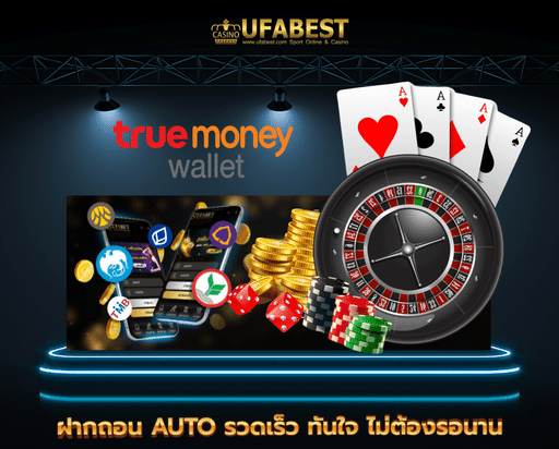 ufa premium ฝากถอน AUTO รวดเร็ว ทันใจ ไม่ต้องรอนาน