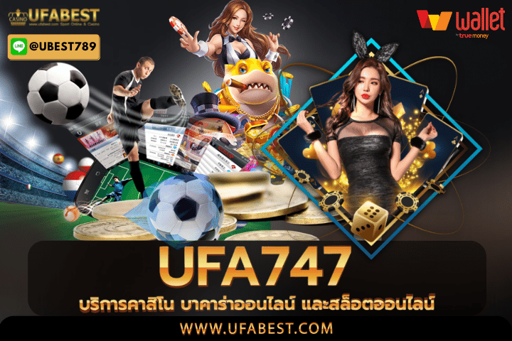 ufa747 บริการคาสิโน บาคาร่าออนไลน์ และสล็อตออนไลน์