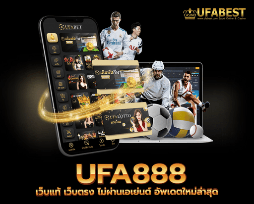 ufa888 เว็บแท้ เว็บตรง ไม่ผ่านเอเย่นต์ อัพเดตใหม่ล่าสุด