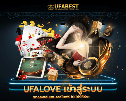 ufalove ผู้ให้บริการคาสิโนออนไลน์ชั้นนำ อันดับ 1 ของเมืองไทย-2