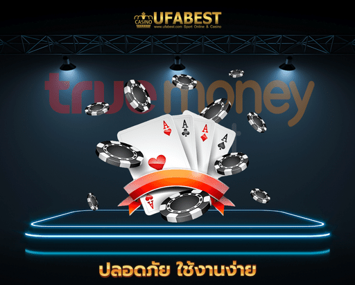 ufabet ฝาก ถอน ไม่มี ขั้น ต่ำ ปลอดภัย ใช้งานง่าย