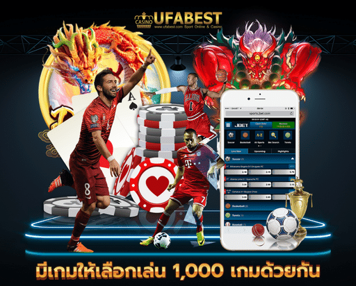 แอ พ แท่ง บอล มีเกมให้เลือกเล่น 1,000 เกมด้วยกัน