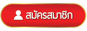 ไฟล์กิ๊ฟ
